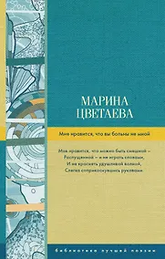 Купить Мне нравится, что вы больны не мной — Фото №1