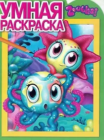 Купить Зублс N РУ 14028 — Фото №1