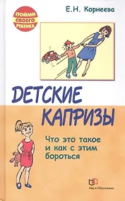 Купить ЦК. ПОТЕШКИ ДЛЯ САМЫХ МАЛЕНЬКИХ (Сенчищева) — Фото №1