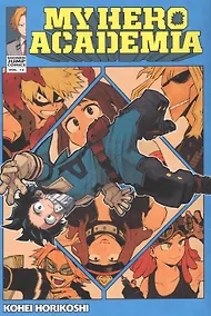 Купить My Hero Academia, Vol. 12 — Фото №1