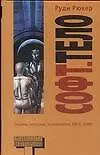 Купить Софт.Тело — Фото №1