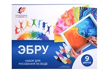 Купить Набор для рисования на воде "Эбру" 9 цветов — Фото №1