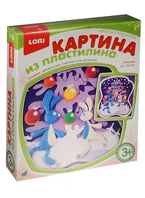 Купить Пк-051 Картина из пластилина У елочки (цв. основа+пластилин+стек) (LORI ) (набор д/творч.) (3+) (коробка) — Фото №1