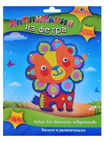 Купить Набор для творчества Аппликация из фетра Лев С2564-12 — Фото №1