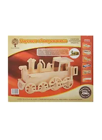 Купить Набор для творчества ЧУДО-ДЕРЕВО Сборная деревянная модель Паровоз P005 — Фото №1