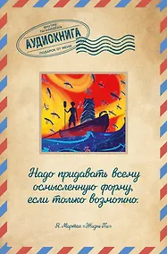 Купить Жизнь Пи — Фото №1