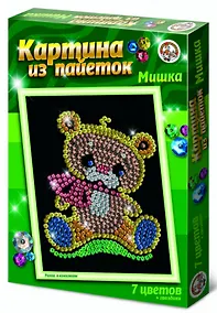 Купить Картина из пайеток. Мишка. -Украина: Данко-Тойс, (Креативное творчество). ПМ-04-09 458963 — Фото №1
