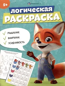 Купить арт. 69617 5 ЛЕТ — Фото №1