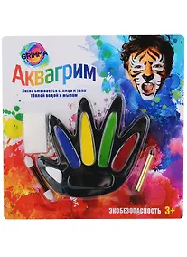 Купить Набор аквагрима для детей — Фото №1