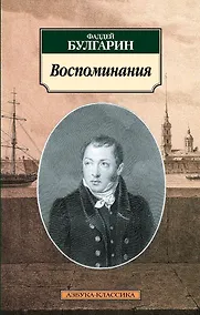 Купить Воспоминания — Фото №1
