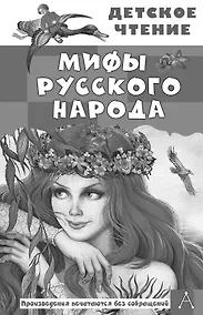 Купить Сын полка — Фото №1