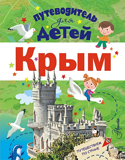 Купить В Интернет Магазине В Крыму