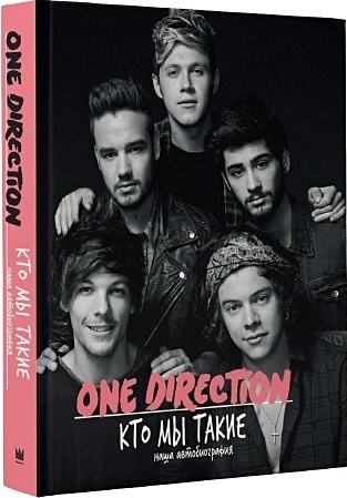 one direction where we are book cover