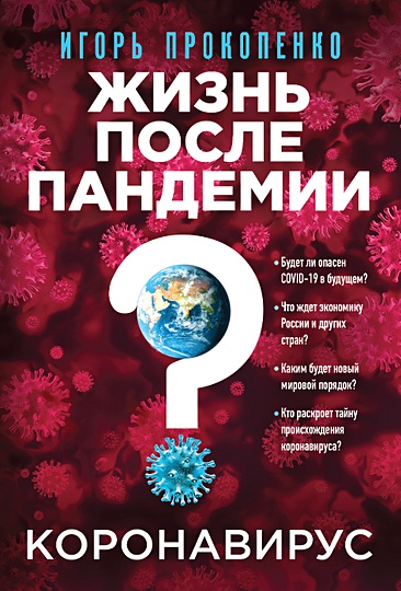 Скачать Книгу Операция С Новым Годом Скачать Книгу Операция С Новым Годом