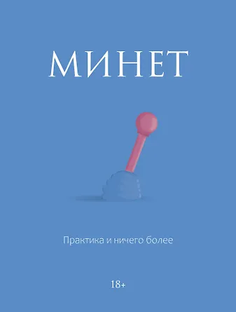 Автобустағы қалың топта жапондық әйелмен қоғамдық секс Ер адамның аузында сперматозоид бар