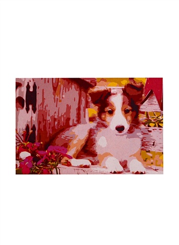 Раскраска по номерам на картоне А3 Собачка в саду, 30х40 см цена и фото