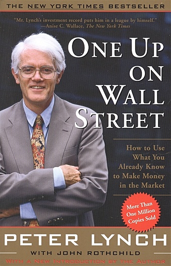 Lynch P. One Up On Wall Street цена и фото