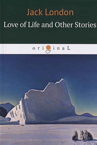 Лондон Джек Love of Life and Other Stories = Любовь к жизни и другие рассказы на англ.яз лондон джек love of life and other stories любовь к жизни и другие рассказы на англ яз