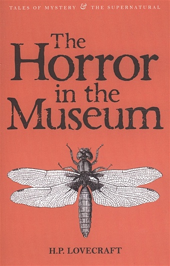 Lovecraft H. The Horror in the Museum. Vol.2 12 книг набор книга для чтения на английском языке
