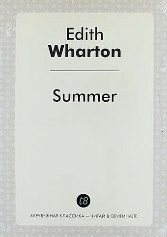 wharton e summer лето на англ яз Wharton E. Summer