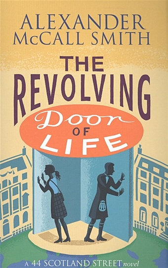 Smith A. The Revolving Door of Life mccall smith alexander the revolving door of life