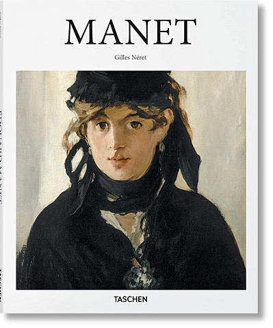 Нере Ж. Manet masters of french art ingres энгр