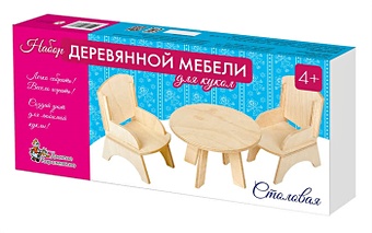 цена Сборная модель Мебель деревянная для кукол Столовая (2 кресластол) 01876