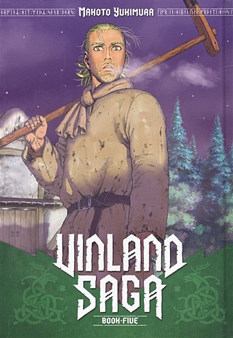 Yukimura Makoto Vinland Saga 5 компакт диск warner leaves eyes – vinland saga