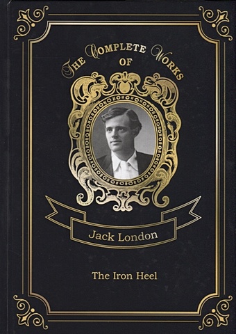 цена London J. The Iron Heel = Железная пята. Т. 13: на англ.яз