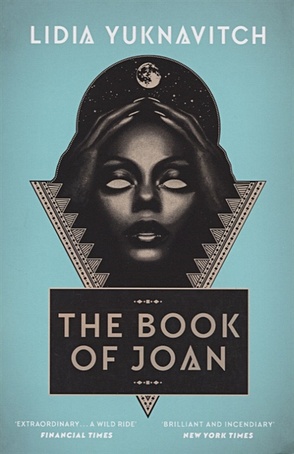 Yuknavitch L. The Book of Joan yuknavitch l the book of joan