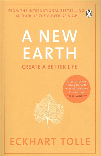 Tolle E. A New Earth tolle eckhart a new earth
