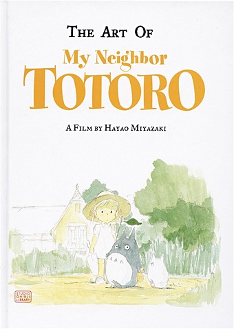 Miyazaki H. The Art of My Neighbor Totoro miyazaki h the art of ponyo