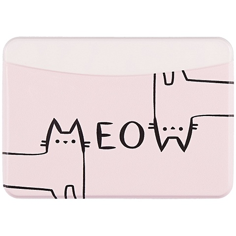 Чехол для карточек «Meow», розовый жидкий чехол с блестками meow meow черный кот на samsung galaxy j7 2017 самсунг галакси джей 7 2017