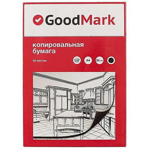 Копировальная бумага GoodMark, А4, чёрная