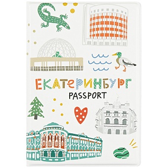 Обложка для паспорта Екатеринбург Символы города (ПВХ бокс) чехол для карточек екатеринбург символы города