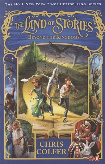 colfer c the land of stories worlds collide Colfer C. The Land of Stories: Beyond the Kingdoms