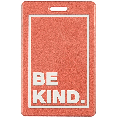 Чехол для карточек Be kind чехол для карточек be kind