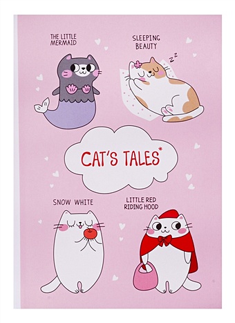 Блокнот Cats Tales