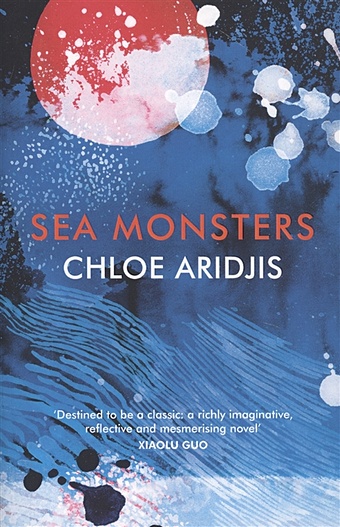 Aridjis C. Sea Monsters aridjis chloe asunder