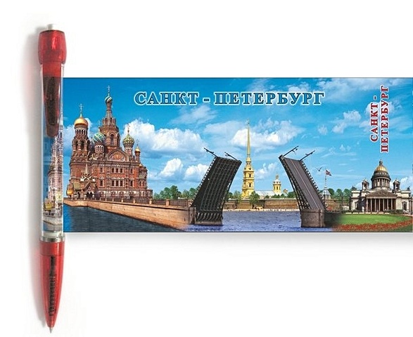 календарь магнитный на 2023 исаакиевский собор красный закат Ручка-панорама Исаакиевский собор
