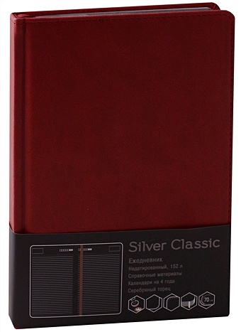 Ежедневник недатированный А5 152 листа Silver Classic бордовый