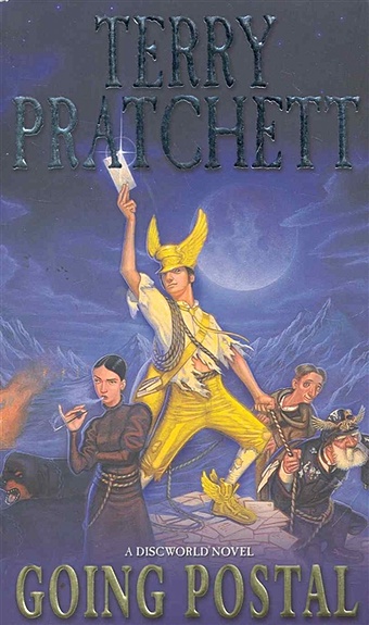 Pratchett Going Postal (мягк)/ Pratchett T. (ВБС Логистик)