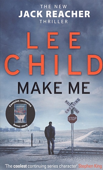 Child L. Make Me