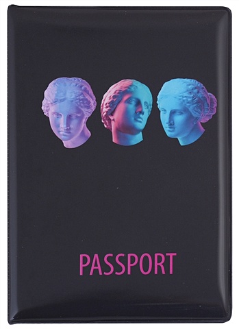 Обложка для паспорта Венера в 3D (разные ракурсы) (ПВХ бокс) планшет а4 венера в 3d разные ракурсы лам картон
