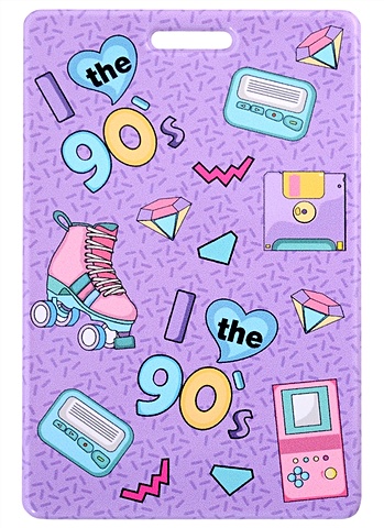 чехол для карточек i love myself Чехол для карточек I love the 90s (фиолетовый паттерн)