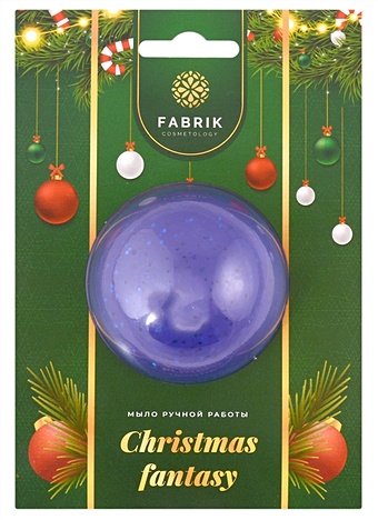 Новогоднее подарочное мыло с шиммером Christmas fantasy (синее) (50 г)