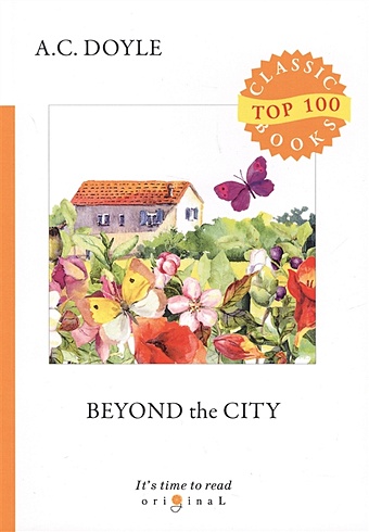 Doyle A. Beyond the City = Приключения в загородном доме: на англ.яз цена и фото