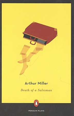 Miller A. Death of a Salesman фото