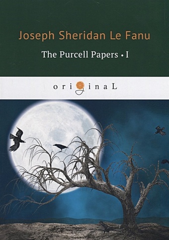 Ле Фаню Джозеф Шеридан The Purcell Papers 1 = Документы Перселла 1: на англ.яз le fanu joseph sheridan the purcell papers 3