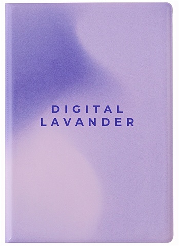 Обложка для паспорта Monochrome Digital Lavender